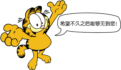 Garfield says, Hope to see you soon!