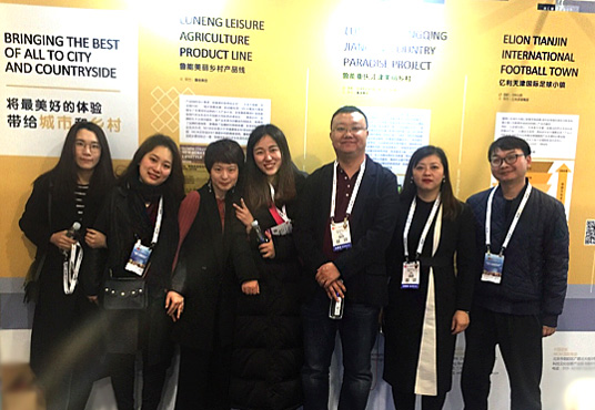 Visit MCM Group Beijing at CAE 2018