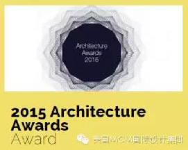2015 Architecture Awards