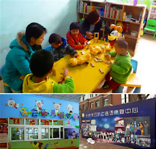 MCM Cares Provides Charitable Assistance During Christmas! Beijing Tianyun Hearing Speech Rehabilitation Training Center