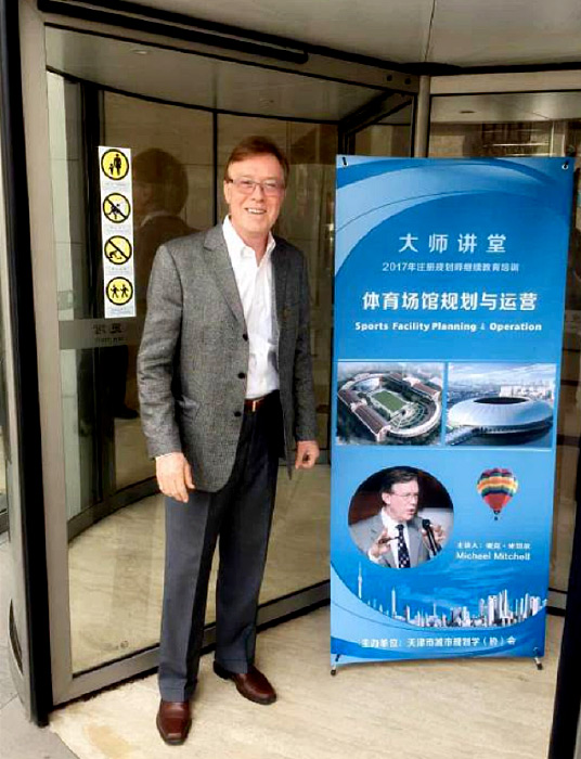 Tianjin Association of City Planning “Master’s Lectures”-Sports Venues Design and Operation